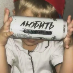 Юлия Михайлова, Москва