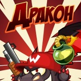 Iliya Muromec, 03.08.2000, Гомель