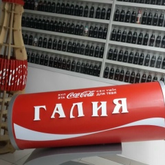 Галия Бекова, 08.04.1985, Алматы