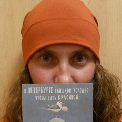 Дарья Голосова, 27.05, Новосибирск