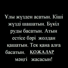 Абай Туреходжаев, 21.05.1989