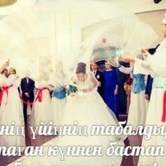 Айгерим Базартаева, 15.05.1995