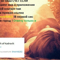 Сауле Муратова, Семей