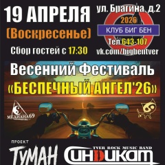 Сергей Филатов, 12.03, Тверь