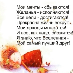 Елена Малинина, 03.07.1981, Stockum-Püschen