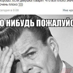 Елена Рябушенко, 01.08.1994, Москва