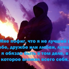 Серёга Менсадиров, 05.09.2000, Барнаул