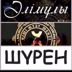 Адилбек Шокпаров, 15.01.1996, Актобе