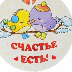 Леся Гудкова, Москва