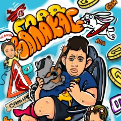 Валера Гладиатор, 03.09.1971, Москва