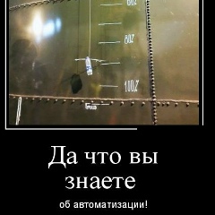 Паша Сапоненко, 04.08.1989, Минск