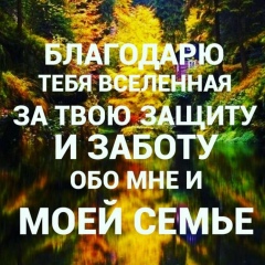 Майра Айдаркулова, 16.05, Алматы