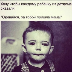 Abay Syrlybayev, 01.08.1986, Алматы