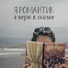 Аида Машукова, 08.07.1986, Москва