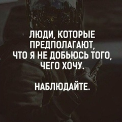 Алекс Урзановский, 07.02, Москва