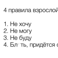Жизнь Прекрасна, 01.04, Элиста