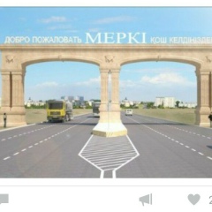 Анар Сатканбаева, 04.10.1981, Алматы