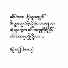 Tiger Man, 01.02.2004