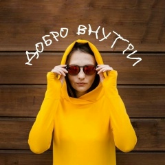 Юлия Муратова, 01.08.1983, Москва