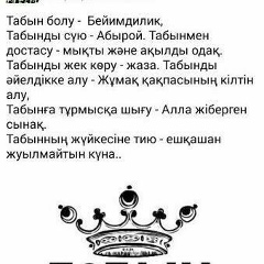 Кайрат Алмаганбетов, 29.03.1983, Актобе