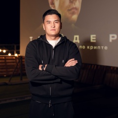 Максат Калам, 30.01.1930, Genève