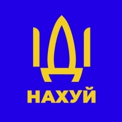 Игорь Горун, 08.08, Николаев