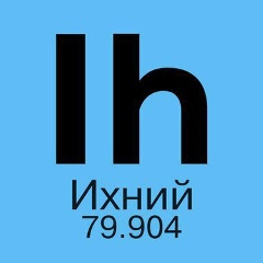 Денис Подольский, 02.05.2000, Львов