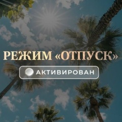 Леонид Коркодинов, Усолье