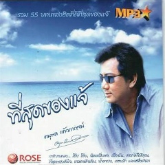 John Wickham, 01.01.1990