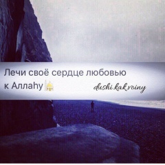 Жанара Коканова, 01.01.1985, Астана