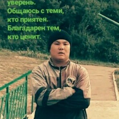 Baurzhan Baimukhambetov, 21.08.1988, Алматы