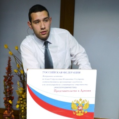 Rafael Poghosyan, 29.07, Ереван