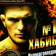 Шарап Абилаев, 30.06.2002