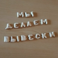 Сергей Бабушкин, 12.03.1986, Новосибирск