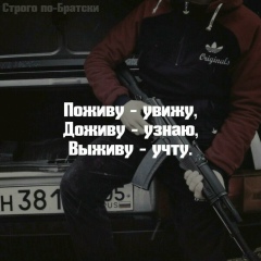 Кенешбек Осмоналиев, Каракол