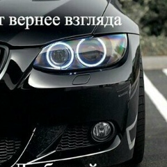 Нурсултан Смайл, 31.01, Тараз