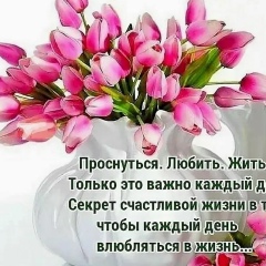 Екатерина Горохова, Москва