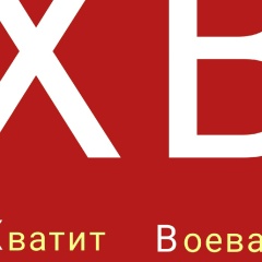 Артемий Скрипкин, 16.04.1973, Санкт-Петербург