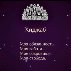Арайлым Кыдыргалиева, Уральск
