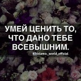 Муха Масиров, Бишкек