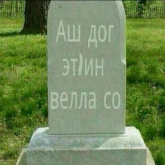 Рахман Эдильханов, 20.12