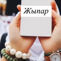 Жыпара Абакирова, 06.12.1978, Санкт-Петербург