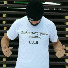 Красавчик Уродов, 28.02.1997