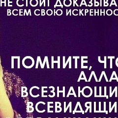 Айсулу Жаксылык, 01.02.1992, Алматы