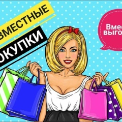 Anna Carters, Москва