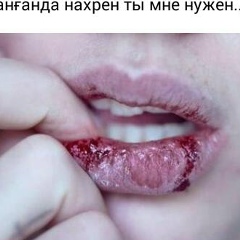 Айана Сыдикбайова, 06.08