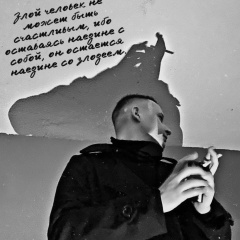 Vitaly Vladimirovich, 17.06.1994, Californië