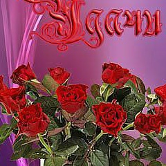 Марина Магомедовна