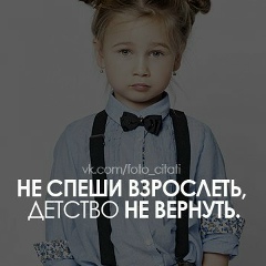 Жанерке Абдикеримова, Актау