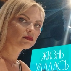 Елена Талинкина, Самара